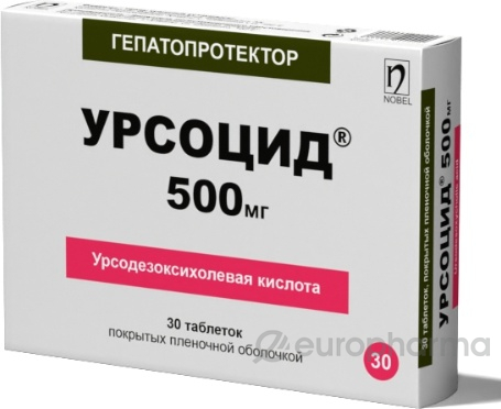 Урсоцид таб. 500 мг №30