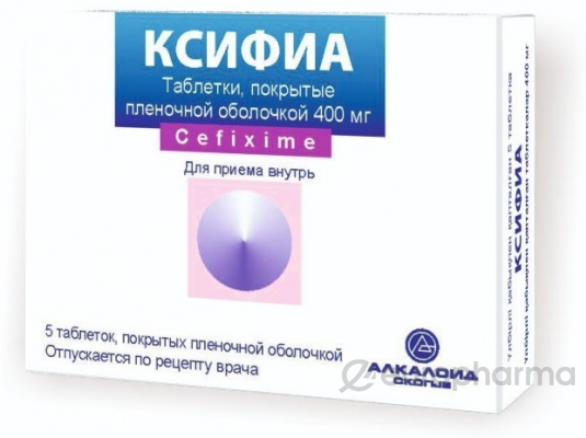 Ксифиа (Цефиксим) таб. 400 мг №10