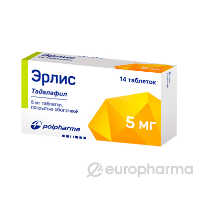 Эрлис 5мг №14