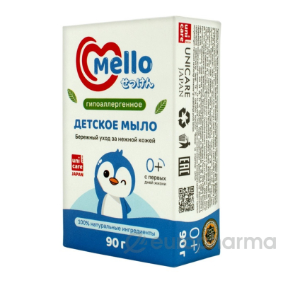 Мыло Mello 90 гр