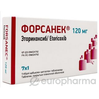 ФОРСАНЕК 0,12 N7 ТАБЛ П/О