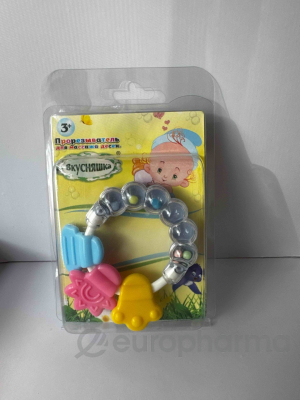 Прорезыватель "Вкусняшка"