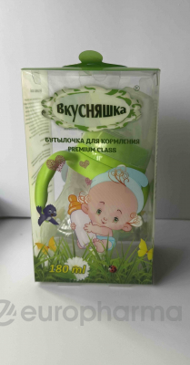 Бутылочка Вкусняшка 180 мл PREMIUM CLASS( с ручками)