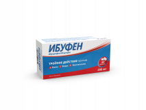ИБУФЕН, 200 мг, №50 таблетки