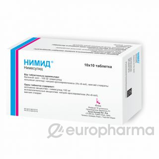 Нимид таб. 100мг. №20