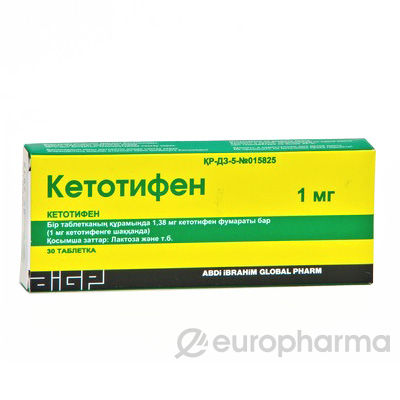 Кетотифен 1 мг, №30, табл.