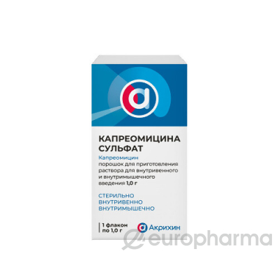 Капреомицина сульфат 1 гр порошок для приготовления раствора для инъекций
