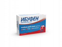 ИБУФЕН, 400 мг, №50 таблетки