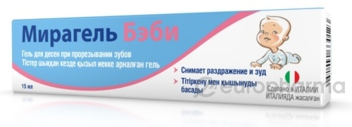У - Мирагель Бэби для десен при прорезывании зубов туба 15 мл гель ( Уценка )
