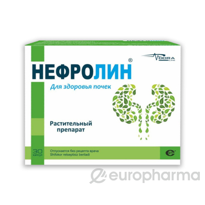 Нефролин 500 мг № 30 шт