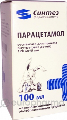 Парацетамол 120 мг/5 мл 100 мл суспензия