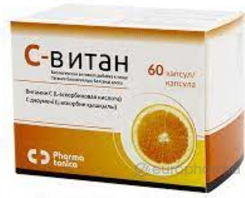 С-ВИТАН