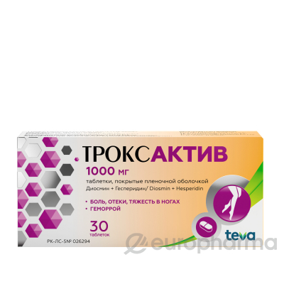 Троксактив 1000 мг №30 таб. покр. пл. обол.