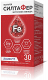 Силтафер №30 капс.