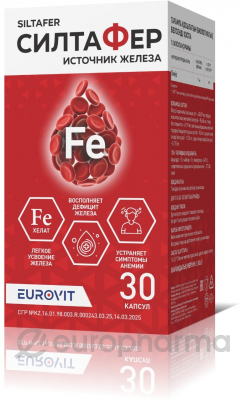 Силтафер №30 капс.