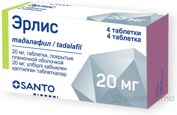 Эрлис 20мг №4