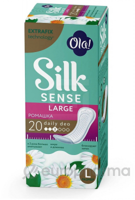Ola! SS DAILY LARGE Ромашка уп.20