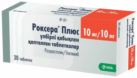 Роксера Плюс 10 мг \10 мг № 30 таблетки