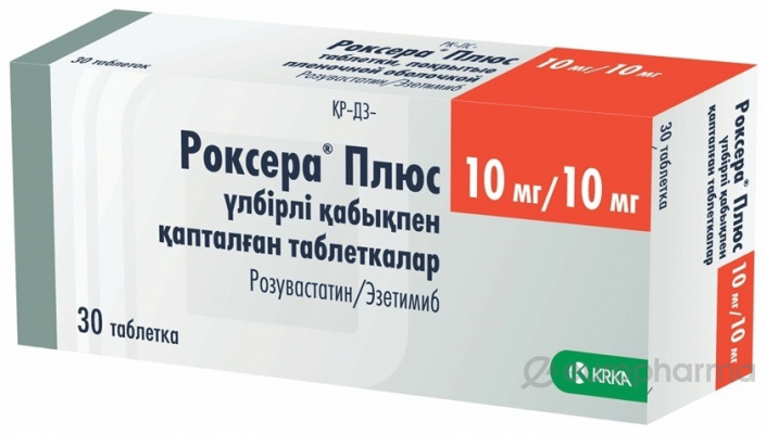 Роксера Плюс 10 мг \10 мг № 30 таблетки