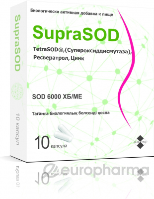 СУПРАСОД N10 КАПС