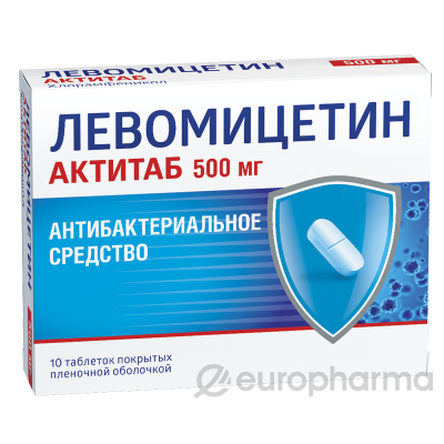 Левомицетин табл. 500мг №40 сериал.