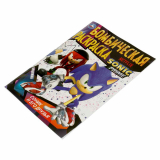 Соник и его друзья. Бомбическая раскраска