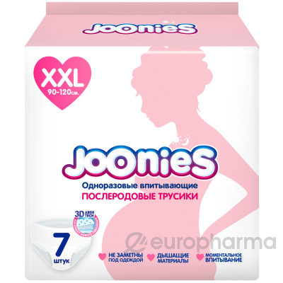 Joonies: Трусики послеродовые, размер XXL (90-120см), 7 шт.