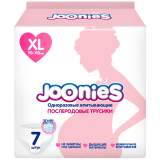 Joonies: Трусики послеродовые, размер XL (90-110см), 7 шт.