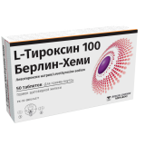 L-тироксин 25 Берлин Хеми № 50 табл