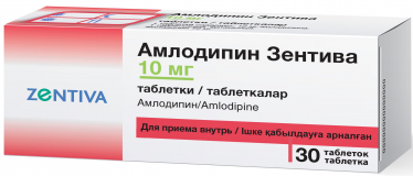 Амлодипин Зентива 10 мг №30