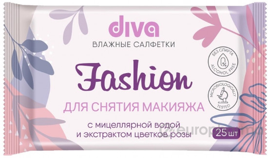 Diva fashion Влажные салфетки для снятия макияжа с мицеллярной водой и зкстрактом цветков розы №25