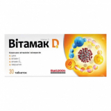 Витамак D3 иммуно №30 табл.