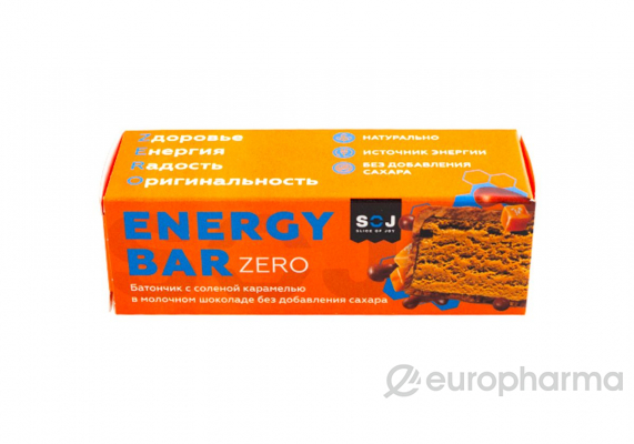 Energy Bar ZERO Батончик с солёной карамелью в молочном бельгийском шоколаде без сахара 45 г 35 шт