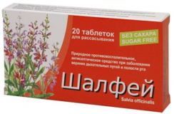 Шалфей 0,0125 №20 таб. для расс.