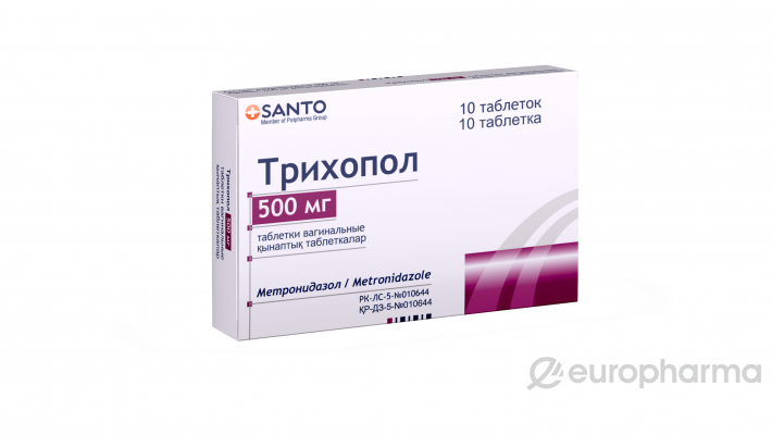 Трихопол 500 мг № 10 вагин. табл.