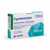 Сумамигрен 100 мг № 2 табл покрытые оболочкой