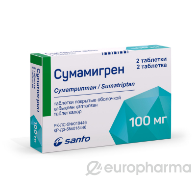 Сумамигрен 100 мг № 2 табл покрытые оболочкой