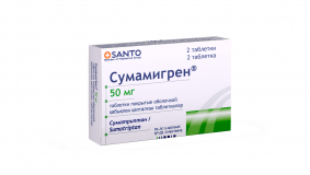 Сумамигрен 50 мг № 2 табл покрытые оболочкой
