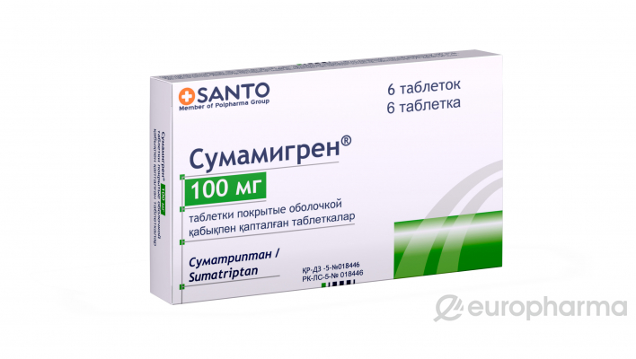 Сумамигрен 100 мг № 6 табл покрытые оболочкой