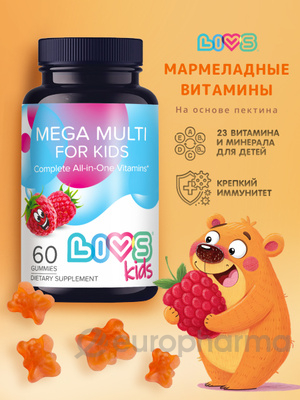 БАД "Комплекс Мультивитаминов Железо Плюс со вкусом фруктов и ягод" мармеладные пастилки 2,5г №90 - KZ