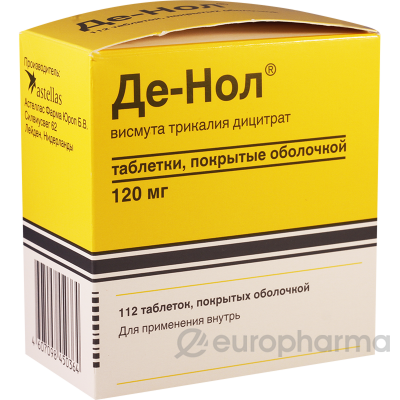 Де-Нол 120 мг № 112 табл