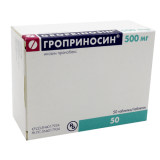 Гроприносин 500 мг № 50 табл