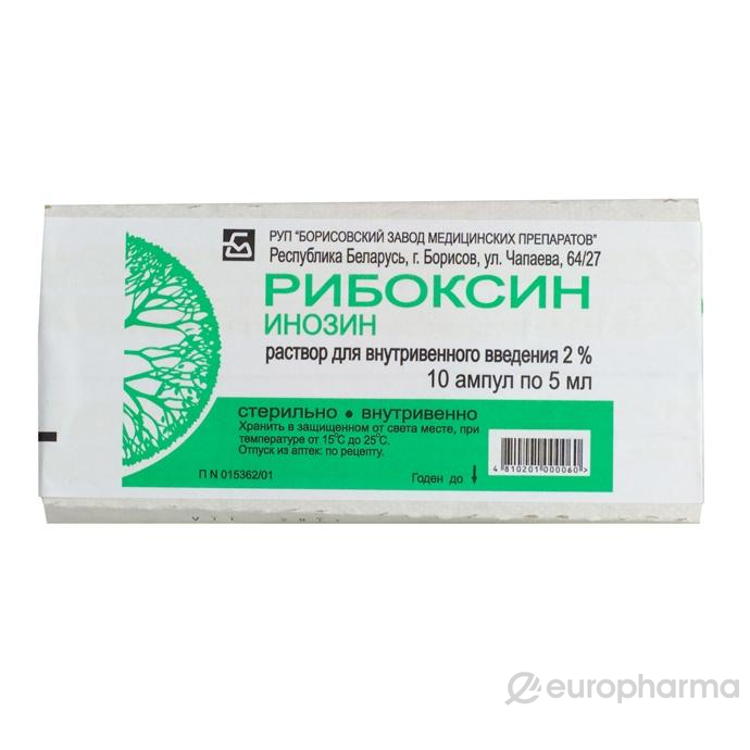 Рибоксин состав таблетки. Рибоксин 500. Рибоксин внутримышечно. Рибоксин уколы внутривенно. Рибоксин уколы внутримышечно.