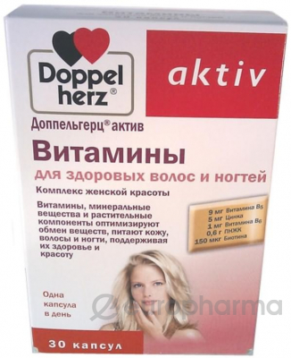 Доппельгерц Актив витамины для здоровых волос и ногтей №30 табл