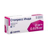 Стопресс Инда табл. 2 мг+0,625 мг №30