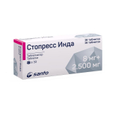 Стопресс Инда табл. 8 мг+2,5 мг №30