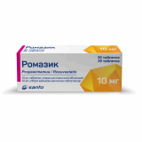 Ромазик 10 мг №30 табл