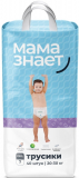 Мама Знает :Трусики Детские XXXL (7) 40 шт