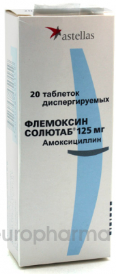 Флемоксин Солютаб 125 мг, №20, табл.