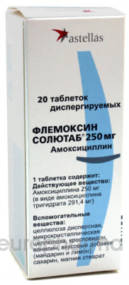 Флемоксин Солютаб 250 мг № 20 табл.диспергируемых